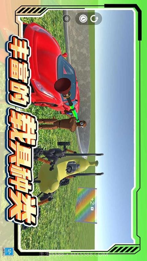 城市模拟生存精简版截图4 城市模拟生存精简版截图4