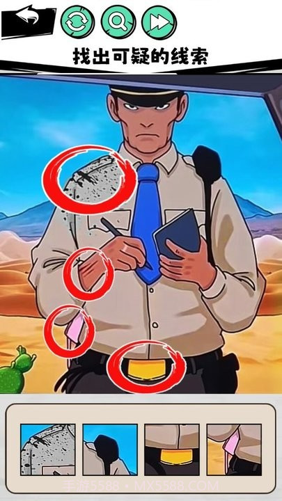 真相推理达人单机版截图3