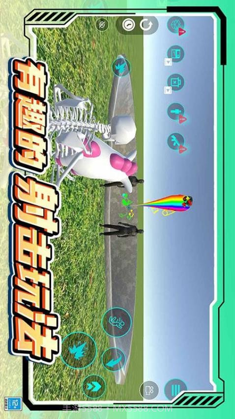 城市模拟生存精简版截图3 城市模拟生存精简版截图3