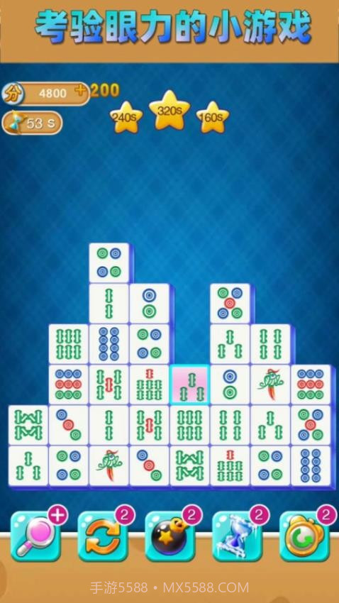 连线解谜免广告版截图3