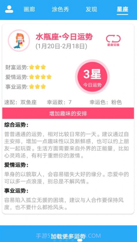 数字填色精灵截图1