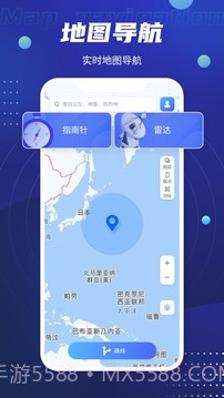 北斗卫星导航系统安卓正版截图1