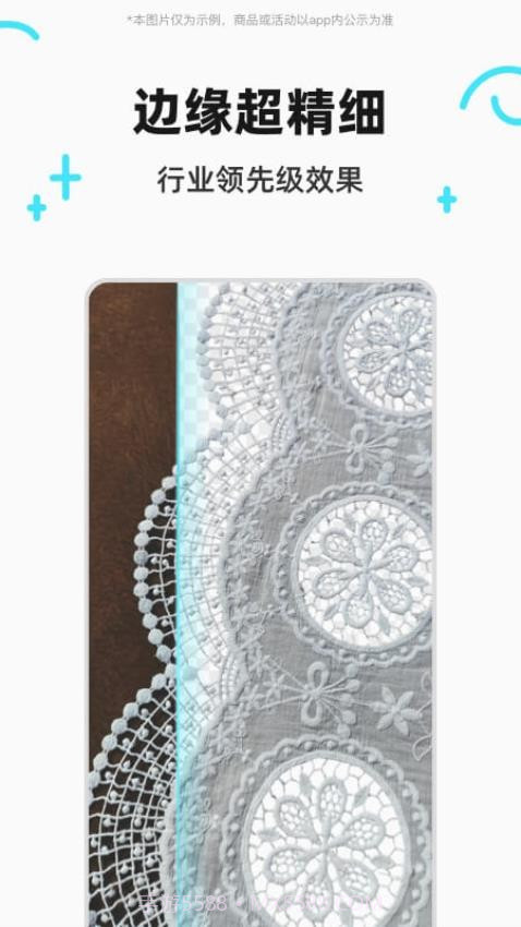 椰子设计会员免登录截图5