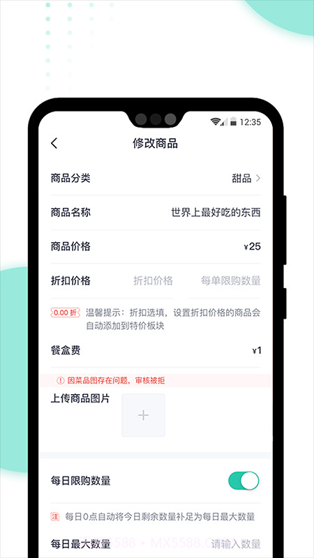 急先蜂BD版老版本截图2