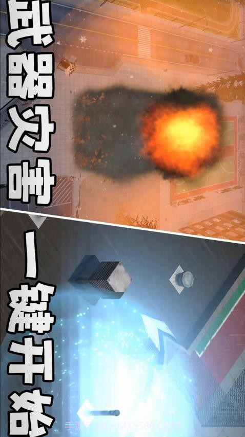 城市风暴国际版截图2