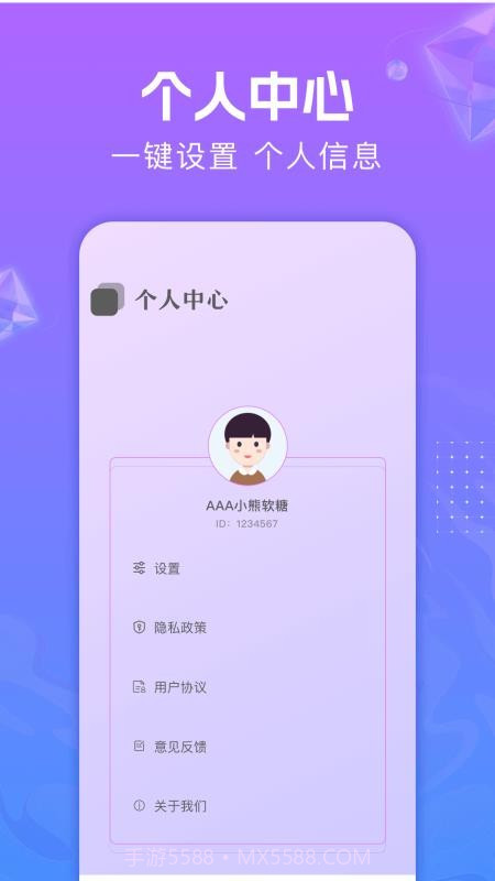 音频编辑助手免费正版截图2