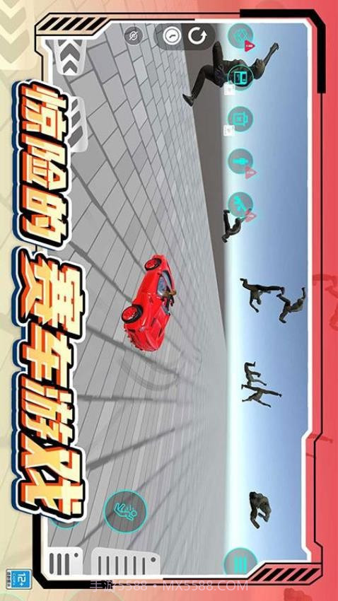 城市模拟生存精简版截图1 城市模拟生存精简版截图1