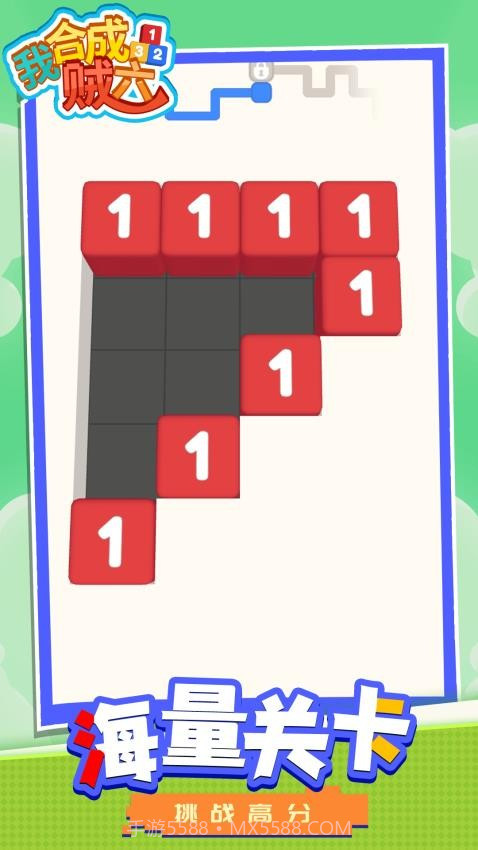 我合成贼六精简版截图4 我合成贼六精简版截图4