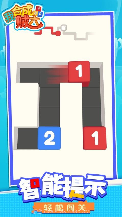 我合成贼六精简版截图1 我合成贼六精简版截图1