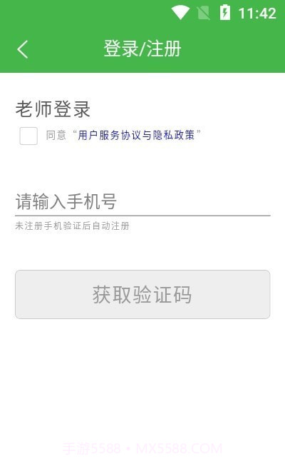 美术考级宝典截图1