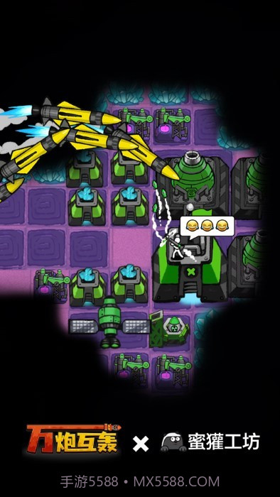 万炮互轰汉化版截图4 万炮互轰汉化版截图4