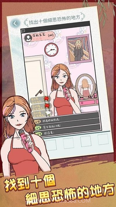恐怖诡异之处测试版截图4