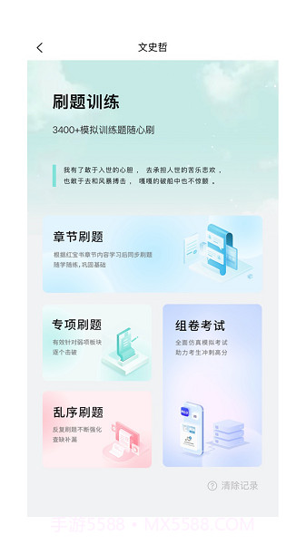 背文常自定义版截图3 背文常自定义版截图3