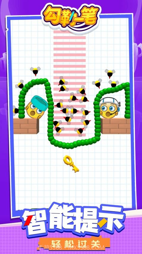 勾勒一笔先行服截图4