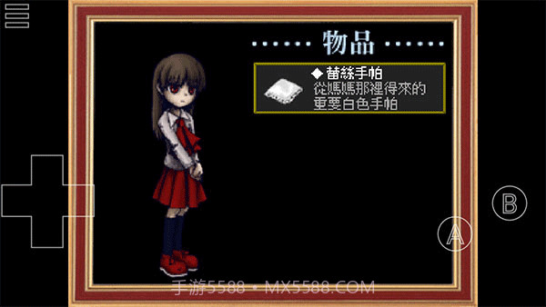 Ib恐怖美术馆单机版截图3