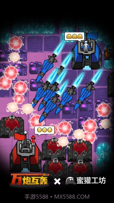 万炮互轰汉化版截图1 万炮互轰汉化版截图1