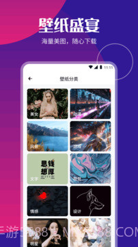 P2P下载器官网版截图4