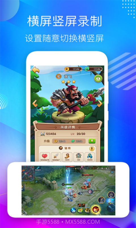 屏幕录制应用软件官网版截图2