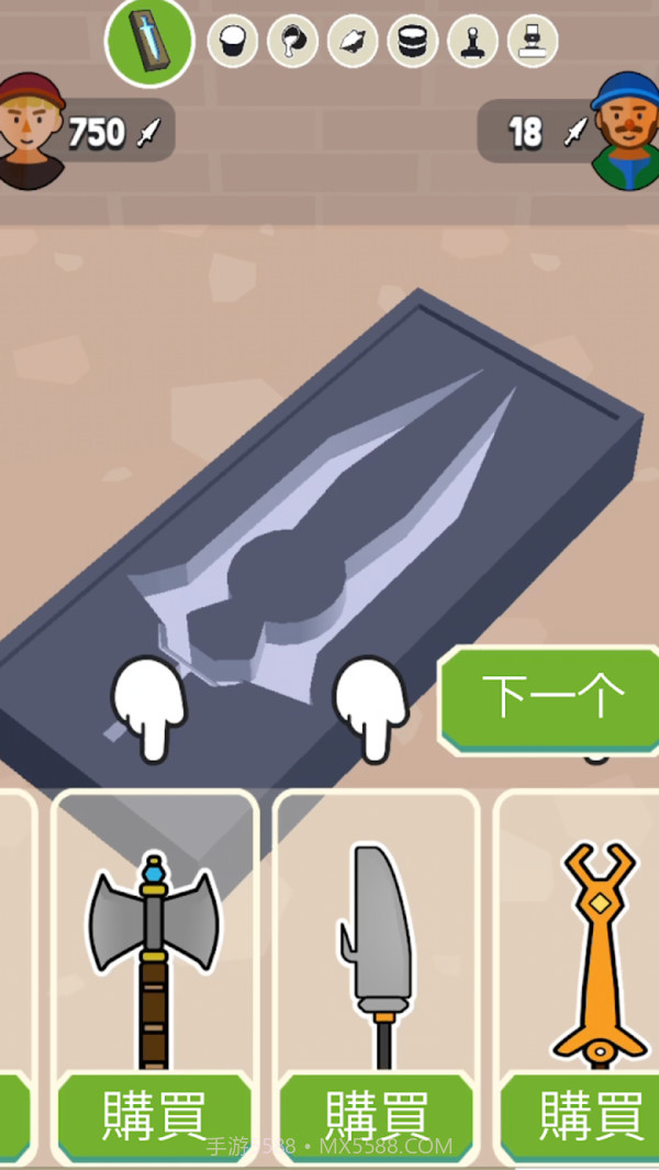 钢铁打工人截图1 钢铁打工人截图1