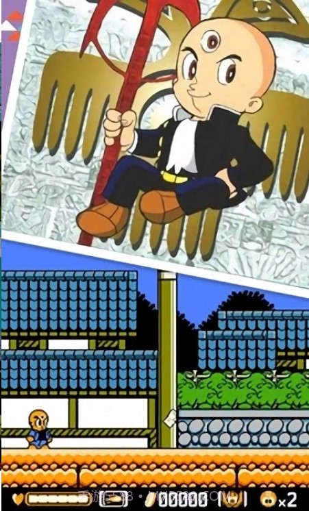 三目童子最新版截图3