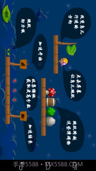 奔跑吧小鸟截图2