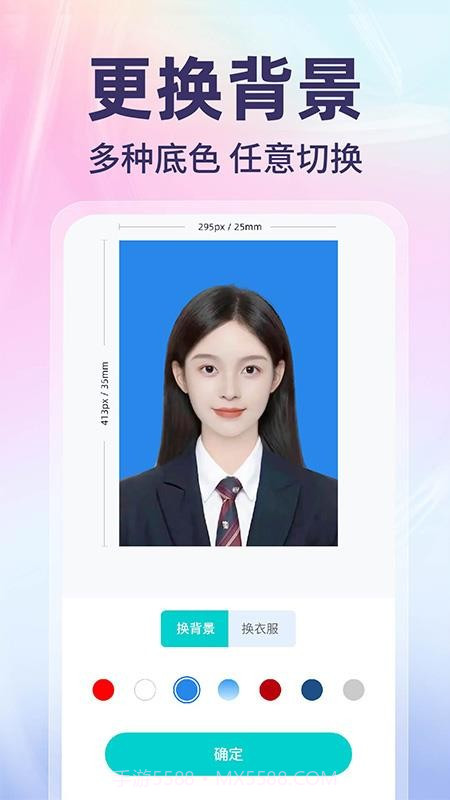 网络电子证件管家无会员截图2 网络电子证件管家无会员截图2