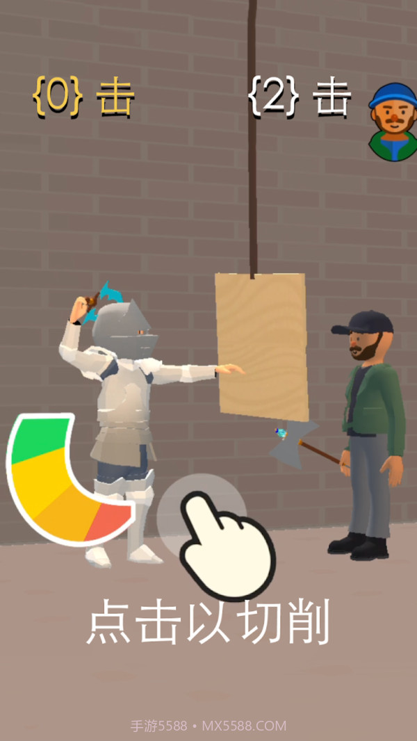 钢铁打工人截图4 钢铁打工人截图4