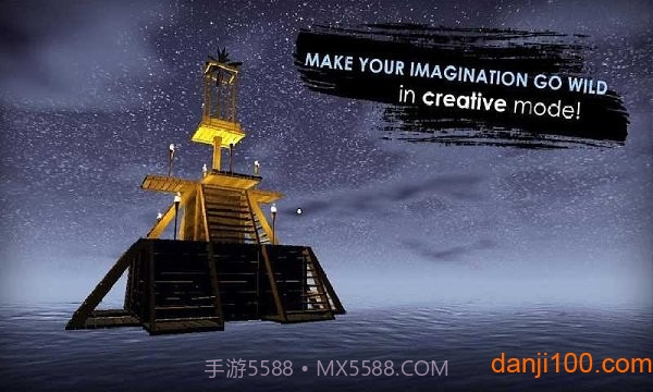 海上木筏生存修改版截图3