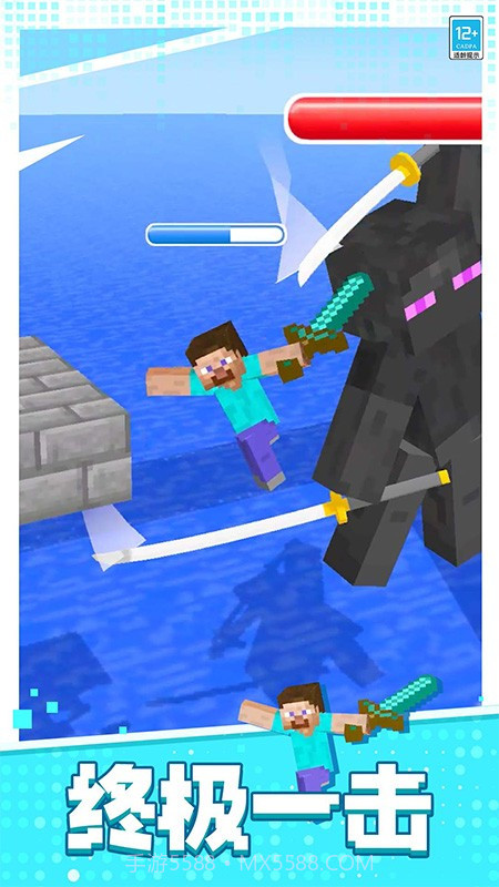 像素对决正版截图1 像素对决正版截图1