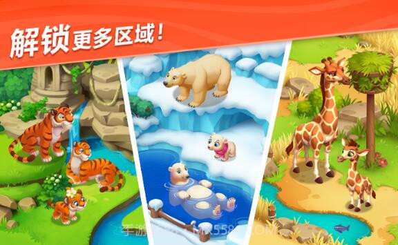 妙趣动物园截图3