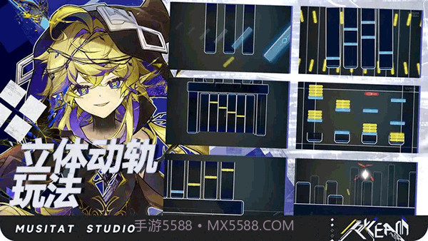 ryceam音游移植版截图2