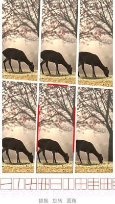 切图拼图制作截图4