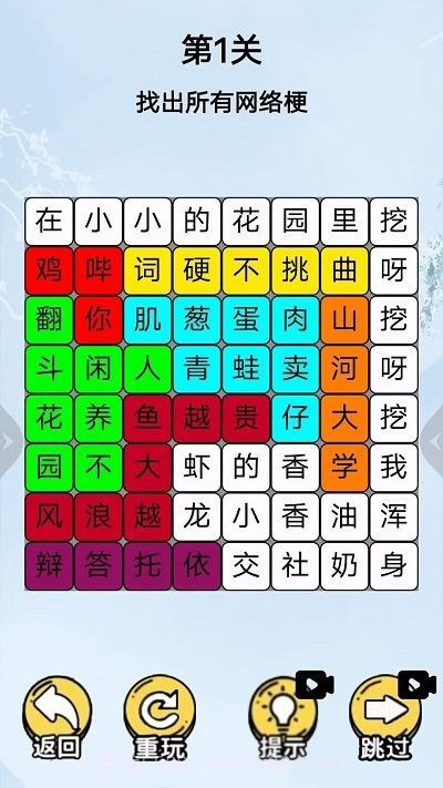 挖啊挖啊挖去更新版截图2 挖啊挖啊挖去更新版截图2