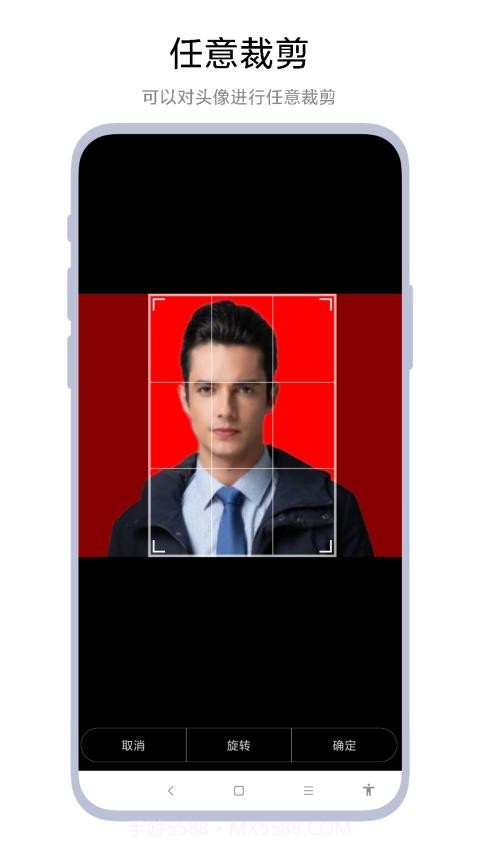 超级证件照官方正版截图1