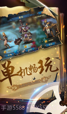 幻想小勇士经典截图4