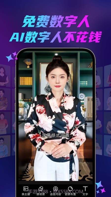 云智慧全新版本截图2