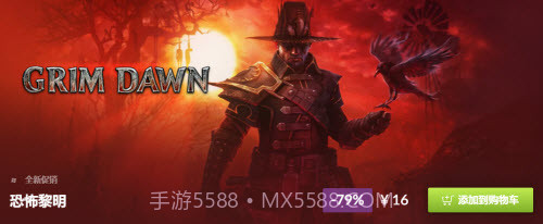 gog平台安卓客户端截图2