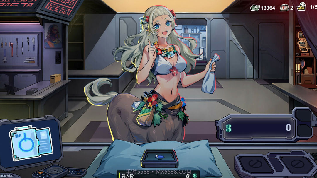 赛博典当行先行服截图2