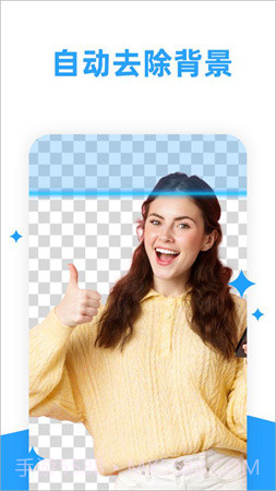 海报制作大师纯净版截图1 海报制作大师纯净版截图1