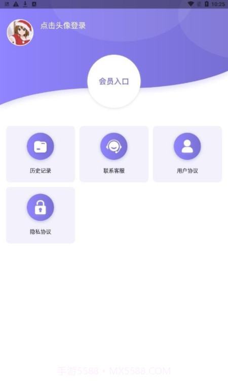 AI绘画秀截图4 AI绘画秀截图4