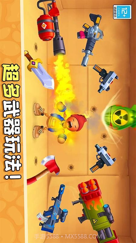 暴揍橡皮人存档版截图1