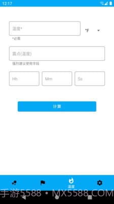 走路随身宝截图3