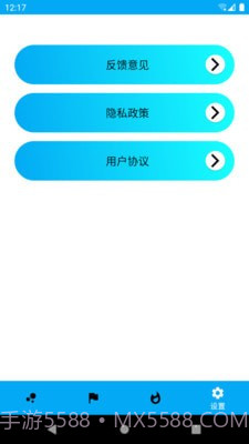 走路随身宝截图4