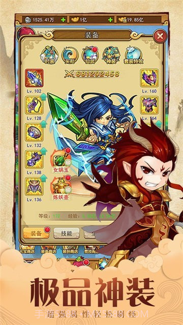 仙剑单机红包版截图2 仙剑单机红包版截图2