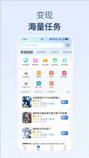 麻雀Matrix安卓正版截图4