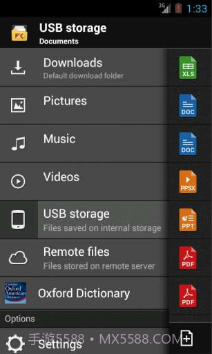 文件指挥官截图1