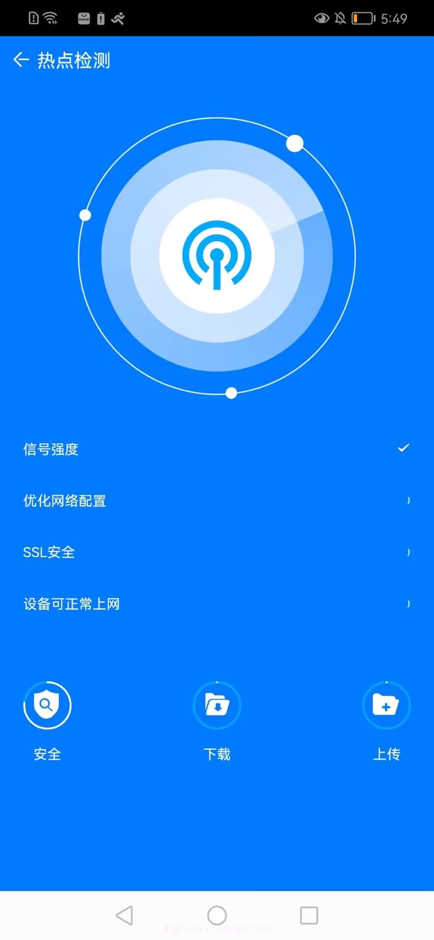 黑龙马手机帮手截图3 黑龙马手机帮手截图3