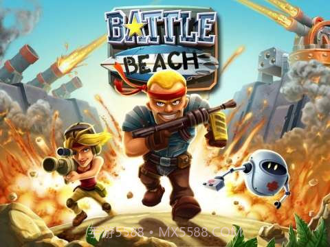海滩战场 Battle Beach截图1 海滩战场 Battle Beach截图1