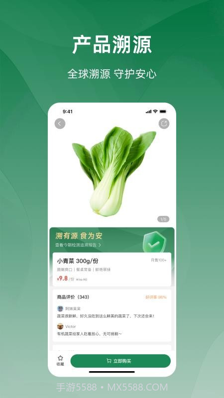 今朝全新版本截图2 今朝全新版本截图2