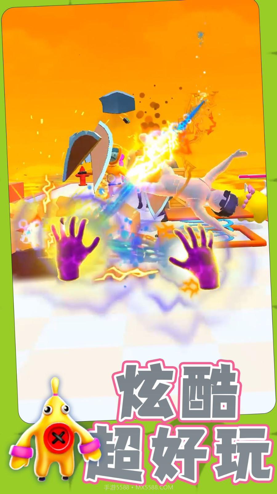 勇士自由联盟精简版截图2